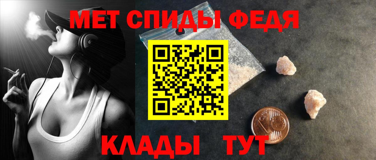 Amphetamine  АМФ Розовый  Амфетамин  Вход с VPN  Балтийск 