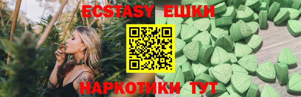 дарк нет наркотические препараты  Вход с VPN  Ecstasy  МЕГА вход  Балтийск  ЭКСТАЗИ Punisher  ЭКСТАЗИ Дубай 