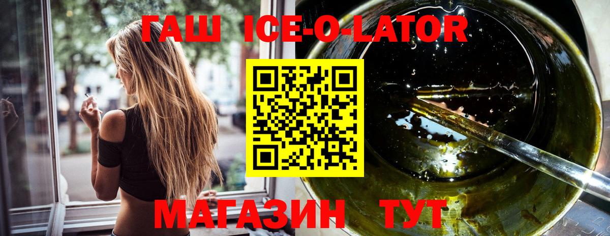 ГАШИШ индика сатива Балтийск