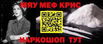 амфетамин Бугуруслан