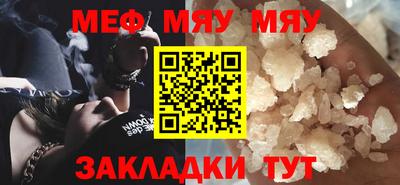 амфетамин Бугуруслан