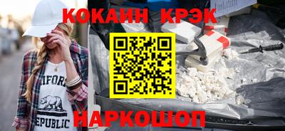 мескалин Будённовск
