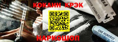 мескалин Будённовск