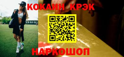 мескалин Будённовск