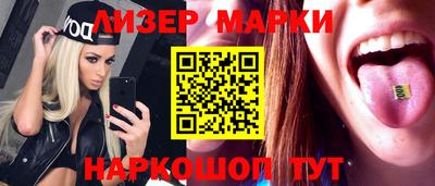 мескалин Будённовск