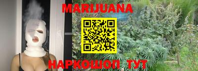 мескалин Будённовск