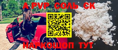 мескалин Будённовск