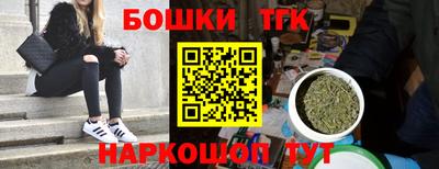 мескалин Будённовск
