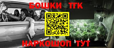 мескалин Будённовск