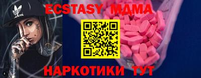 мескалин Будённовск