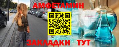 амфетамин Бугуруслан