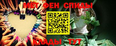 амфетамин Бугуруслан