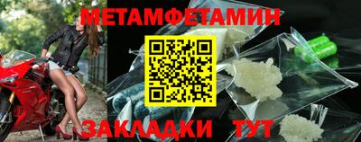 амфетамин Бугуруслан