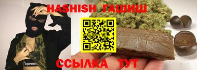 мескалин Будённовск