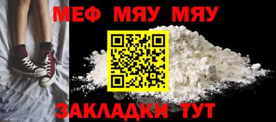 мескалин Будённовск