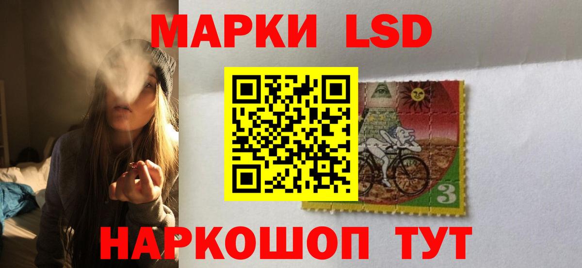LSD-25 экстази  Вход с VPN  LSD-25 экстази ecstasy  Балтийск  LSD-25 экстази ecstasy 