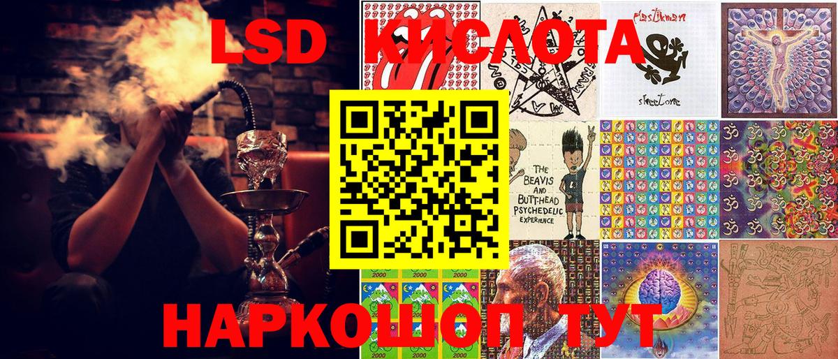 Наркотические марки 1,5мг  Наркотические марки 1,5мг  Балтийск  Марки 25I-NBOMe  Вход с VPN 
