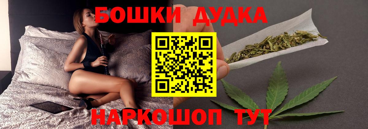 Каннабис OG Kush  Бошки Шишки сатива  Балтийск  МАРИХУАНА Ganja  Каннабис ГИДРОПОН  Вход с VPN 