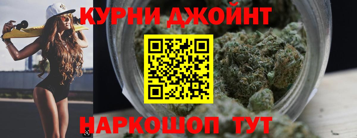 Шишки марихуана SATIVA & INDICA Балтийск